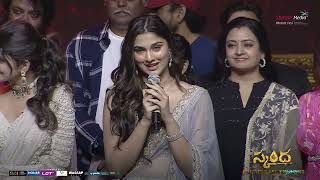 Actress Saiee Manjrekar Speech Skanda Pre-Release Thunder Nandamuri Balakrishna Ram Pothineni