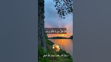 الشيخ محمد عبد الوهاب الطنطاوى --نوادر روعه اجمل ما قراء رحمه الله #تلاوات