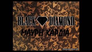 Black Diamond - Μαύρη Καρδιά (Prod.Alex Pi)