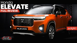 Honda Elevate SUV 2023 Full Review - Explore Features & Specifications #tamilhint