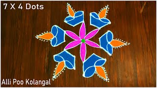 7X4 Dots Kolam 7 Pulli Vilakku Kolam Kolam Designs Alli Poo Kolangal