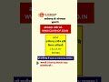 Best RAEO Books #vyapamjobs #cgpsc #onlinebookstore #arihantpublication #cgcompetitionexam #raeo
