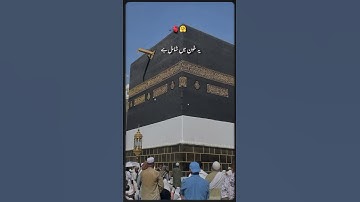 #allah #gta5_fivem_tricks #gta5_fivem_tricks #gta5