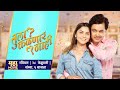 Maha Movie : Tula Kalnar Nahi - Subodh Bhave - Sonali Kulkarni - Sunday | 23rd Feb | 6:00