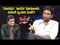 Director Srinu Vaitla tells about the Mahesh Babu reaction after Dookudu &amp; Aagadu releases | Alitho