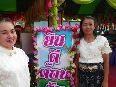 ตัวไกลใจฮักมั่น    ไผ่  พงศธร Cover ศิลปินไทบ้าน