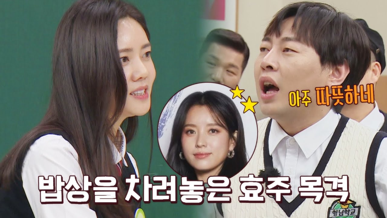 혼자 한국에 있던 추자현의 아침을 챙겨준 '의리甲 한효주(Han Hyojoo)' 아는 형님(Knowing bros) 326회 | JTBC 220402 방송