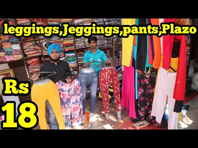 मात्र ₹10 से शुरूLeggings,Geggings,Plazo wholesale market in delhi legi  Plazo wholesale market - YouTube