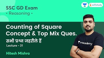 Counting of Square | Reasoning | SSC GD 2021 | wifistudy | Hitesh Mishra