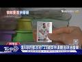 「冰封凱恩」求勝利! 阿根廷球迷施法 盼再勝英格蘭進決賽｜TVBS新聞 @TVBSNEWS01
