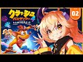 【 クラッシュバンディクー4 】#2 しゅぎょうの はじまり【 カガセ・ウノ/VERSEⁿ 】