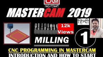 Mastercam 2019 New Tutorials For Beginners: Introduction From Start -1| CNC PROGRAMMING MASTERCAM