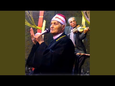 الشيخ عبد المعبود حفلة لابشيط لما ناداني الغرام