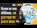 Explained  third patient is cured of hiv how did this happen i drishti ias