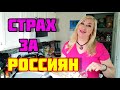 НАЗАД В СССР❤КОМСОМОЛ❤ПРЕДАТЕЛЬ РОДИНЫ❤СВОБОДА И ВЫБОР❤САЛАТ С РЕДИСКОЙ