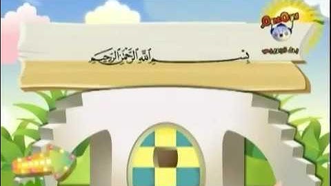 سورة المرسلات معلم الأطفال للشيخ المنشاوي