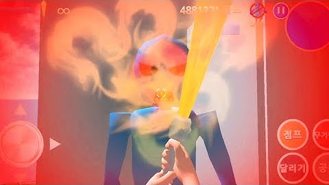 Finding Blue (KOR) Walkthrough - Level 11-2 Gameplay