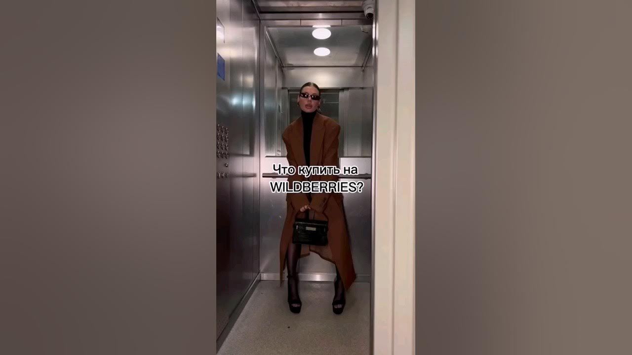 Что купить на валберис?😍 - YouTube