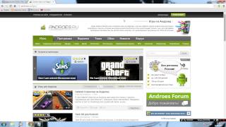 Лучшие сайты для игр Android ( TOП 5 ) 2014 Июнь(1) http://pdalife.ru/android/igry/ 2) http://androes.ru/igry/ 3) http://5app.ru/ 4) http://games-android.ru/games_android 5) http://vipandroid.ru/, 2014-06-02T10:16:57.000Z)