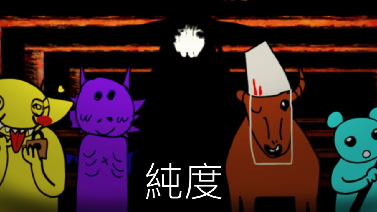 “純度” - Incredibox 1996 Port Mix