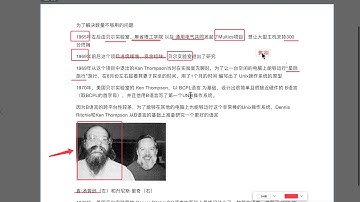 04 unix、minix、Linux操作系统的发展
