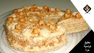 خبزة قاطو جينواز|كيكة طبقات فاخرة بنكهة مميزة للمناسبات والأعياد| GÂTEAU GÉNOISE PRALINÉ AU NOISETTE