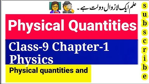 Base quantities and derived quantities class 9 physics chapter 1| sir Abbas#abbasmaths