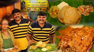 பவானி கூடுதுறை Sri KRISHNA BHAVAN GHEE ONION RAVA, POORI MASALA & ULTIMATE parotta veg kuruma