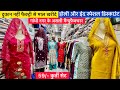 असली मैन्युफैक्चरर से ख़रीदें kurti wholesale market in delhi | Kurti market in delhi | kurti market