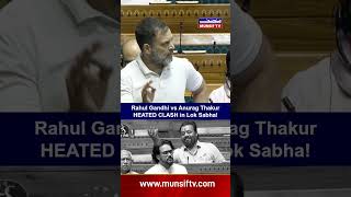 Rahul Gandhi vs Anurag Thakur HEATED CLASH in Lok Sabha!