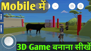 How to make 3D game in android mobile || mobile me 3D game kaise banaye || Suvir sharma