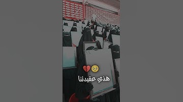 تكريم 1500 حافظ وحافظة للقران الكريم في إدلب 🤍 #أبويقين