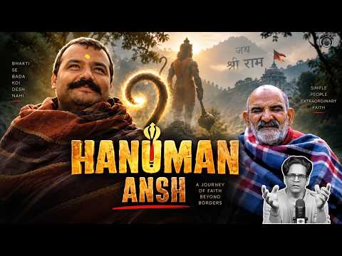 हनुमान अंश ने मचाया तहलका! बाकी फिल्मों को छोड़ दिया पीछे | Hanuman Ansh Movie