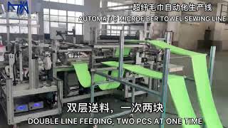 AUTOMATIC MICROFIBER TOWEL 4-SIDES OVERLOCK MACHINE