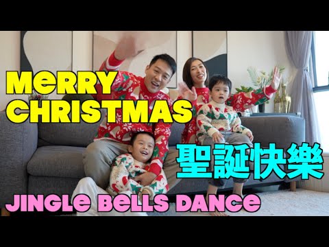 S&J ☃️DAMON & JAMIE 跳舞唱Jingle Bells 祝大家聖誕快樂🎅🏼 MERRY CHRISTMAS EVERYONE🎄