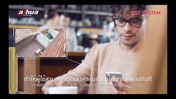 WizSense - The Intelligent Security System - Dahua