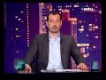 Hayda Haki 01 04 2014 قضاء وقدر هيدا حكي Hayda Haki 01 04 2014 قضاء وقدر هيدا حكي