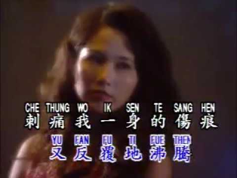 劉德華 - 真情難收 (原聲 KTV) (粵語:硬漢子熱女人) auf YouTube ansehen 劉德華 - 真情難收 (原聲 KTV) (粵語:硬漢子熱女人) auf YouTube ansehen