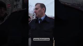 Полиция Рязани попытка нас убрать #пятаявласть #рязань #вадимсеров