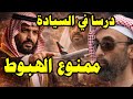 محمد بن سلمان يحسمها: ماذا حدث لطائرة طحنون فوق الرياض؟