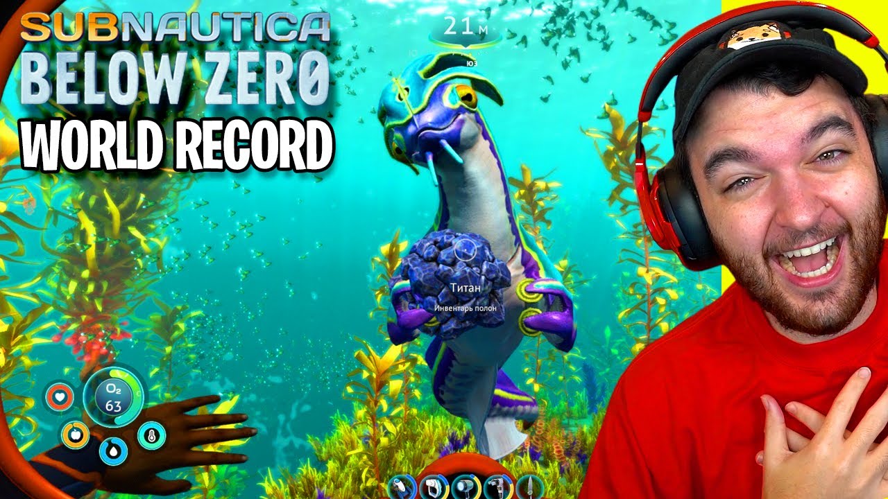 Subnautica World Record Speed Run REACTION 