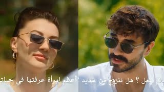 تلخيص الحلقة الاخيرة مسلسل الملكة