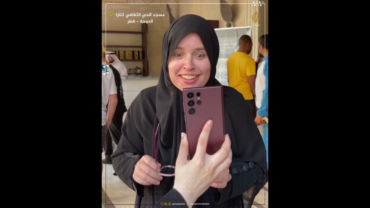 مشجعو كرة القدم يرتادون مسجد الحي الثقافي بكتارا للتعرف على الإسلام