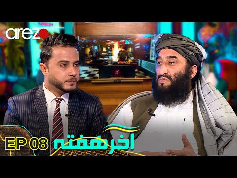 آخر هفته عصبانیت ذکرالله هاشمی بالای گرداننده ی برنامه 