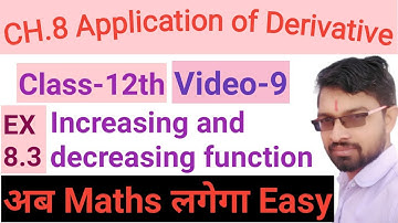 Class 12th maths|| chapter 8 application of derivative|| exercise 8.3 intervals|| video-9