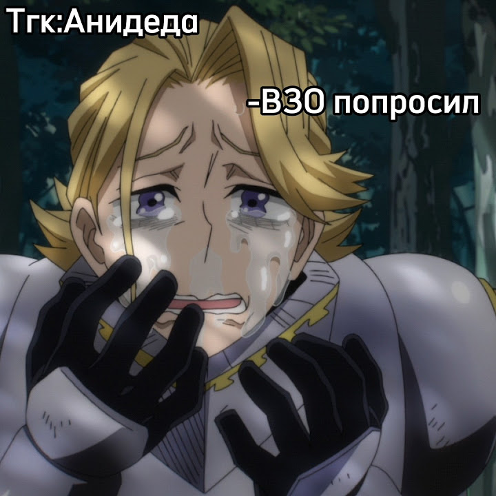 Не выполнил приказ #мга #моягеройскаяакадемия #деку #мидория #аояма ...