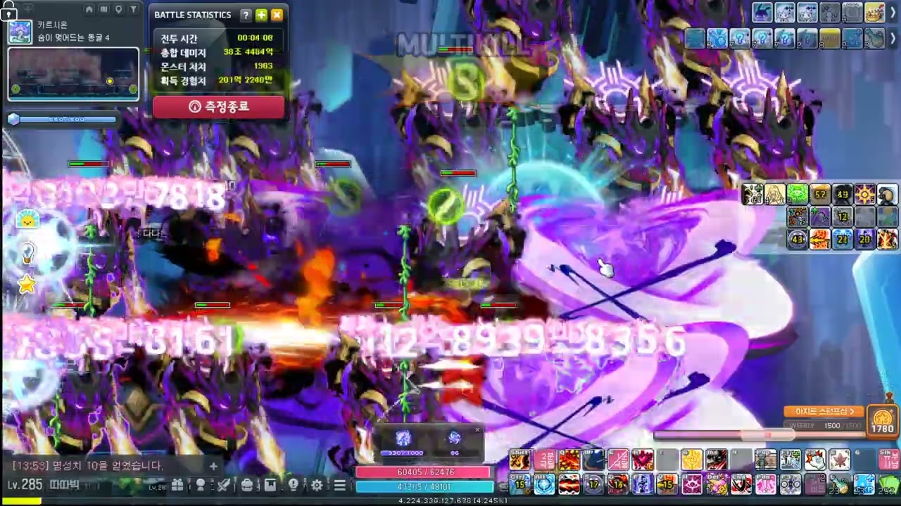 [섀도어 사냥] 카르시온 숨이 멎어드는 동굴4 6분 기준 (마릿수1920~1960± , 메소 1600만)