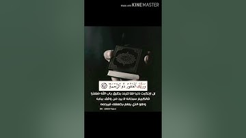 اروع تلاوة للقارئ رعد الكردي #وربك الغفور ذو الرحمة