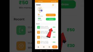 2023 New Earning App| Mobile Se Paisa Kaise Kamaye Paisa Kamane Wala App | 3 मिनट दो और ₹50  ले जाओ🤑 screenshot 5