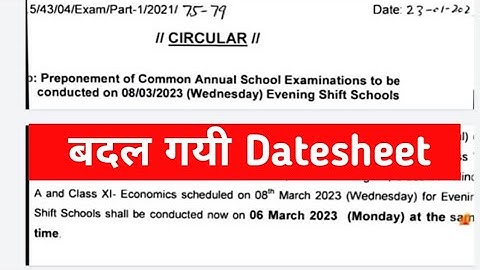 बदल गई datesheet 2023 doe letest update class 3rd to 11th | evening Shift datasheet 2022-23/Class 9